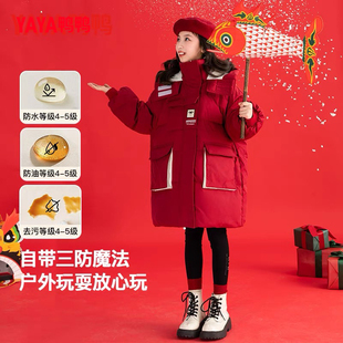 鸭鸭新年红色儿童羽绒服男女童工装 连帽派克服防风学生保暖外套潮