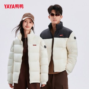 【时空道宇】明星同款鸭鸭羽绒服男女大码短款立领小个子保暖外套