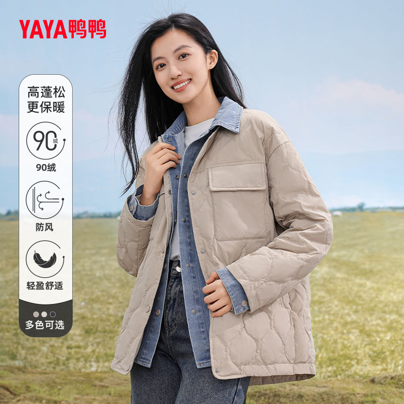 鸭鸭休闲短款衬衫领假两件羽绒服