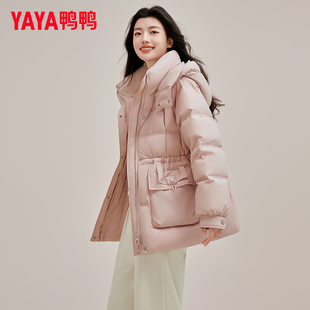 鸭鸭中长款收腰羽绒服冬季女款时尚显瘦连帽羽绒衣洋气减龄外套女