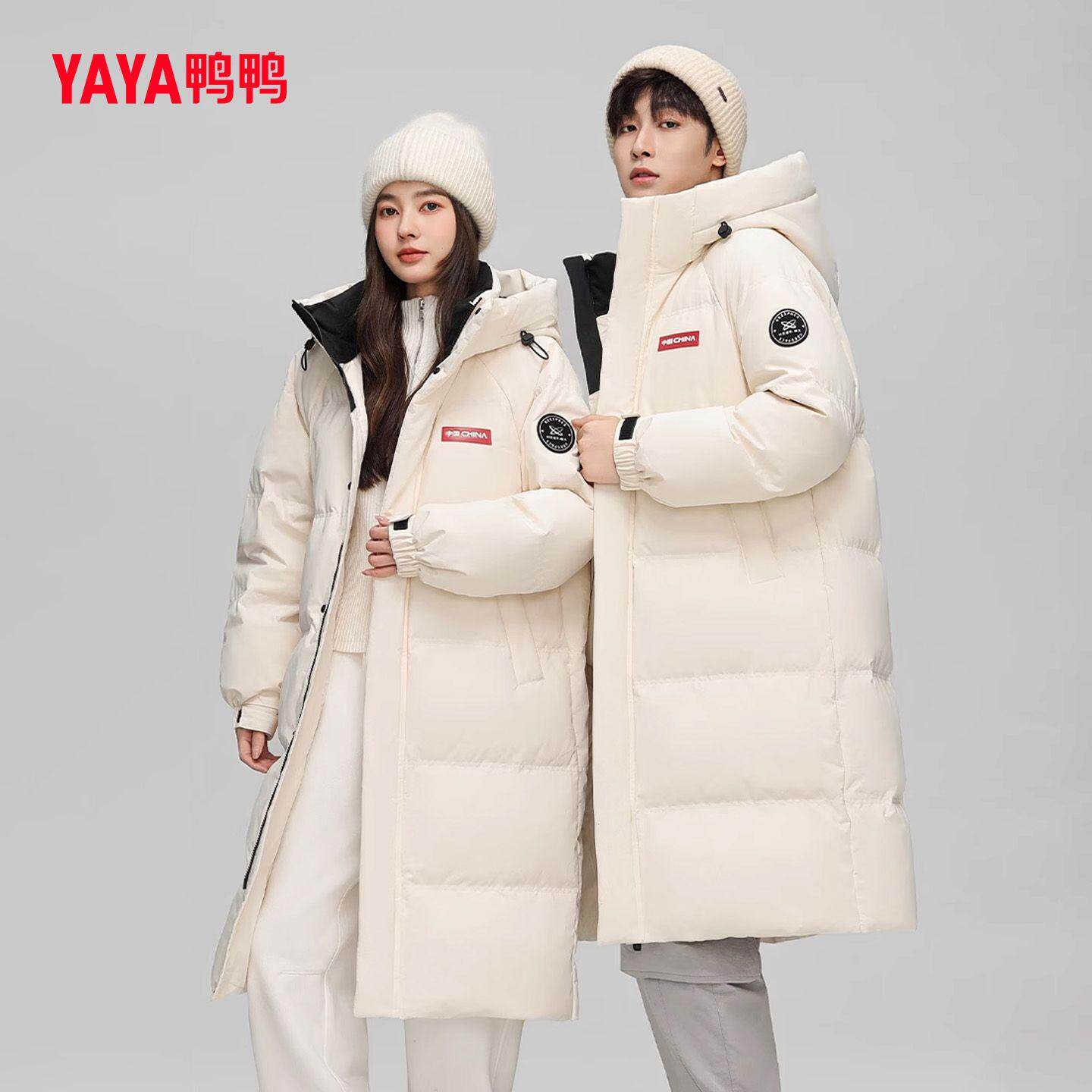 高端加厚时尚保暖鸭绒情侣外套