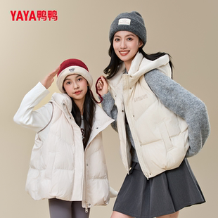 鸭鸭羽绒马甲女外穿2025新款亲子装时尚韩版宽松潮流休闲保暖坎肩