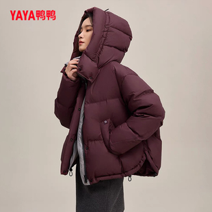 鸭鸭短款冬季羽绒服女款新款泡芙感小个子韩版时尚连帽保暖外套女