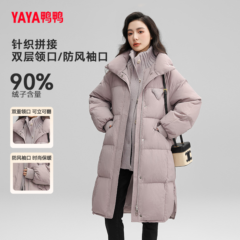 鸭鸭羽绒服假两件立领加厚外套潮