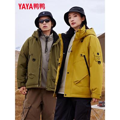 鸭鸭羽绒服短款男女同款户外连帽