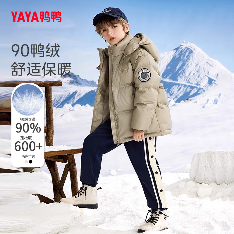 鸭鸭羽绒服连帽短款童装面包服