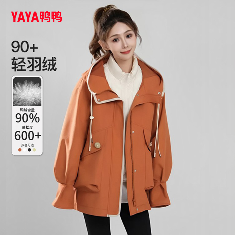 鸭鸭休闲时尚连帽白鸭绒羽绒服女