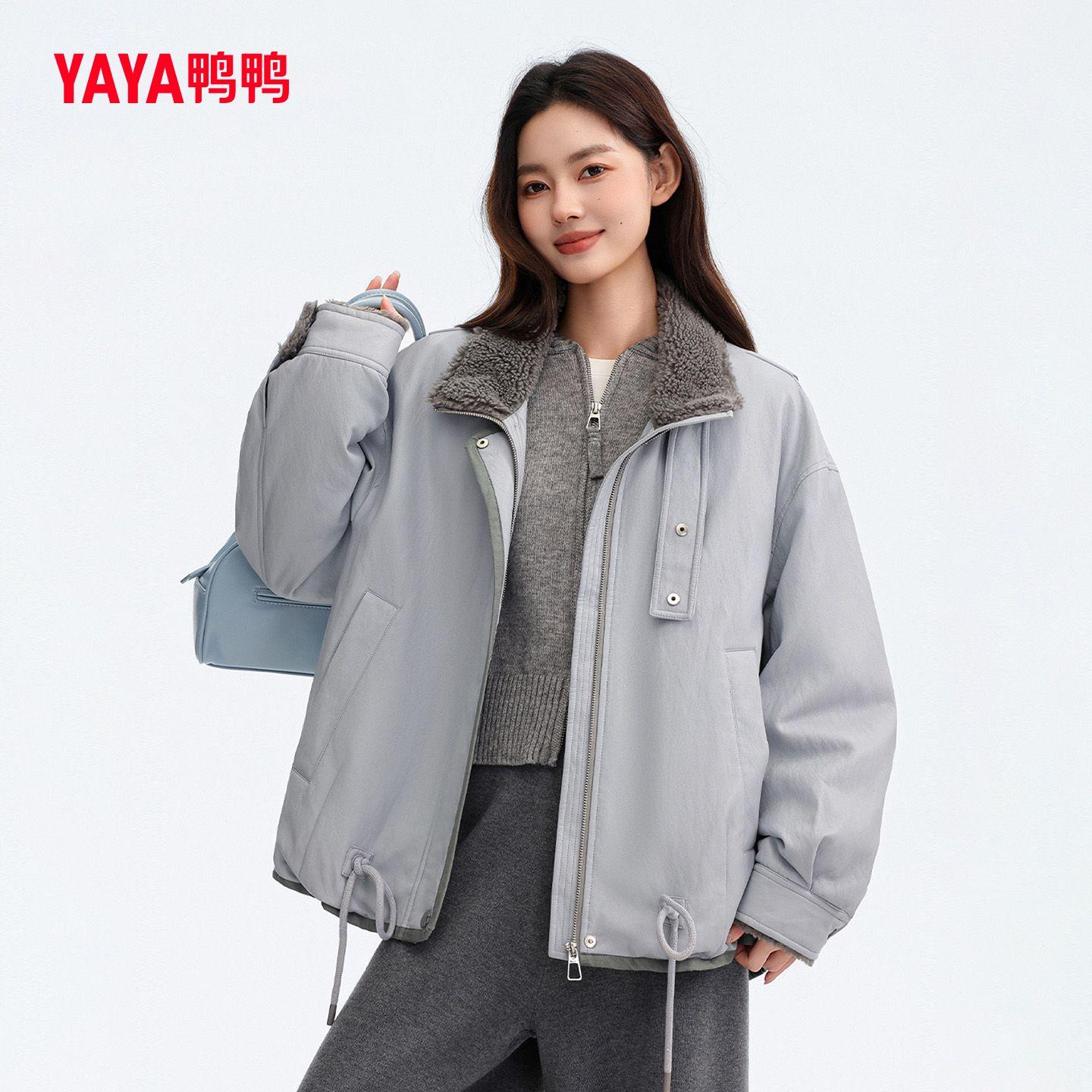 时尚休闲百搭立领保暖鸭绒外套女