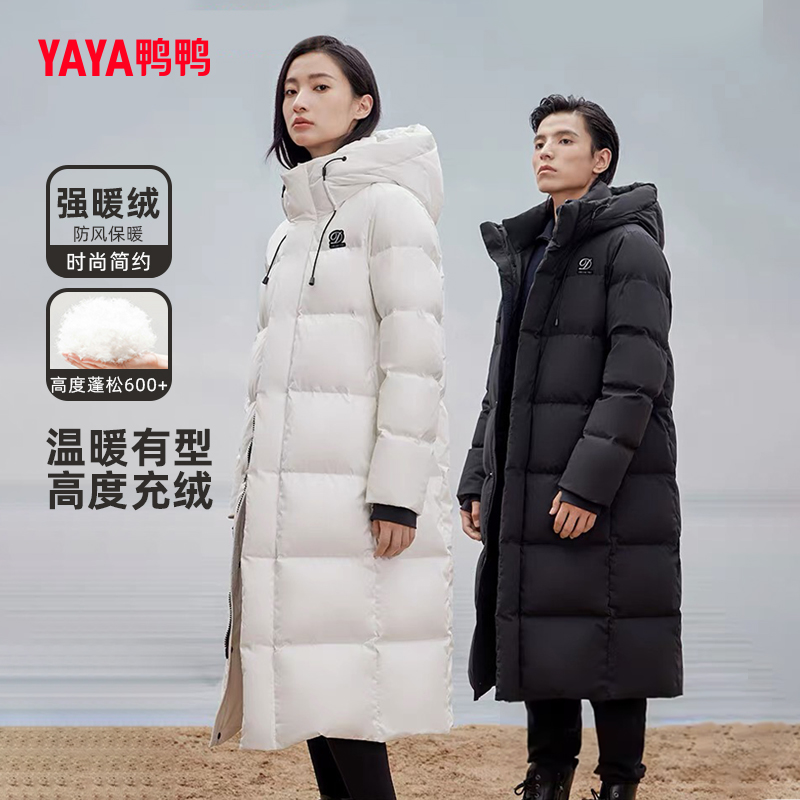 明星系列同款鸭鸭高级感情侣羽绒服长款连帽加厚户外休闲保暖外套