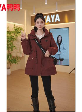 鸭鸭羽绒服收腰显瘦中长款派克服