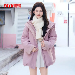 鸭鸭官方正品羽绒服女2025新款今年流行爆款百搭休闲短款连帽外套