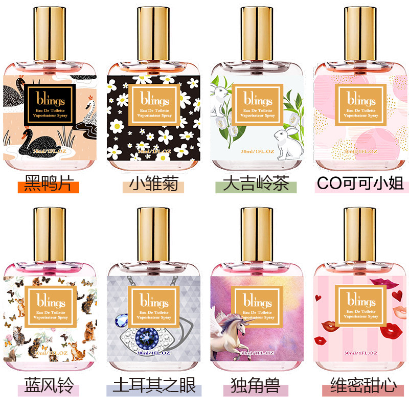 blings女士香水 清香持久 黑鸦片 可可小姐 拍3送1 发4瓶