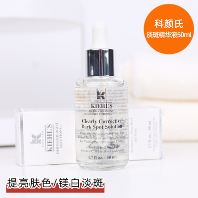 淡斑美白祛黄提亮保湿