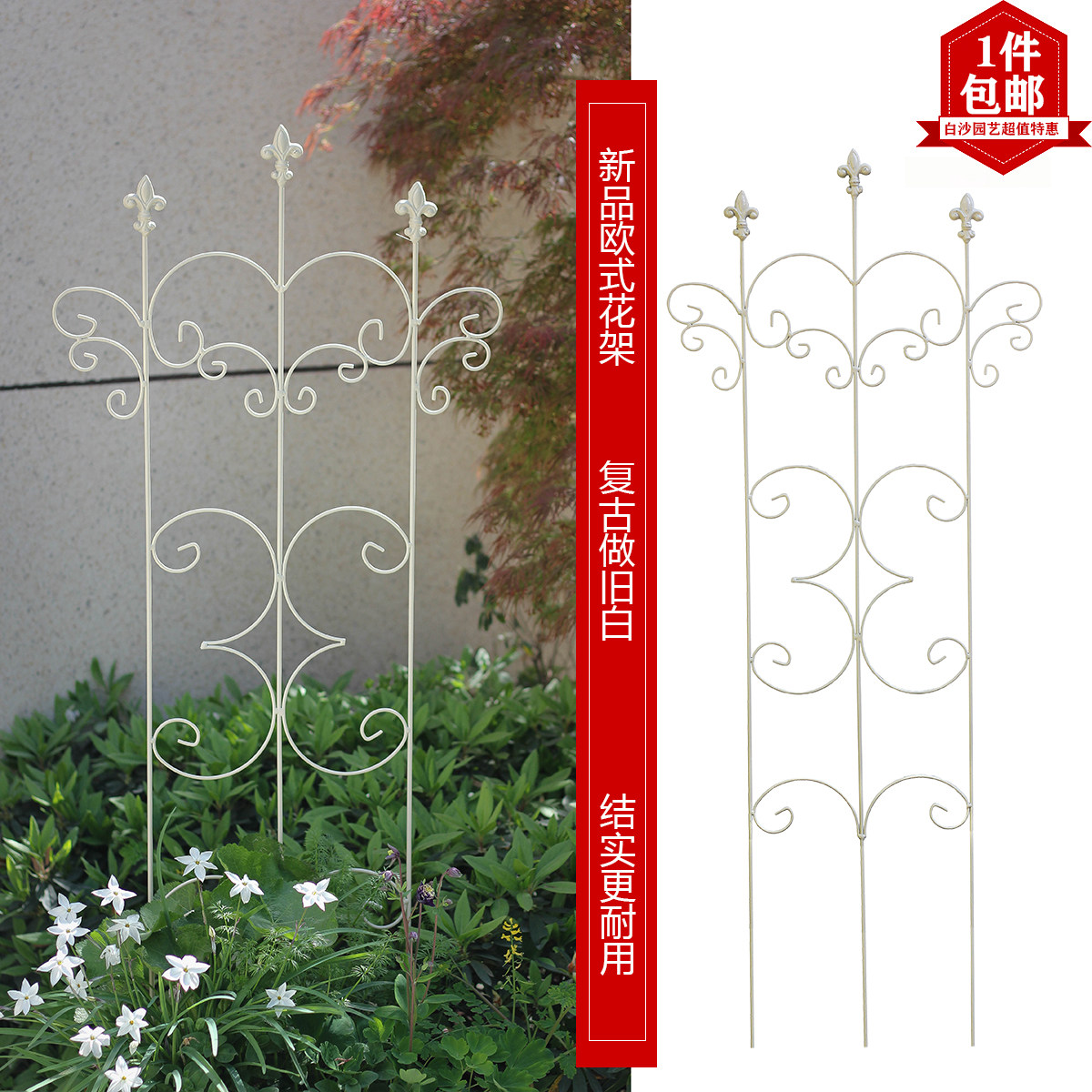 复古做旧欧式耳朵小屏风爬藤架室内盆栽装饰摆件铁艺阳台花插落地,鲜花速递/花卉仿真/绿植园艺,花架,淘宝优惠券,粉丝福利购,淘宝优惠卷