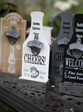 木质铁艺装饰复古开瓶器庭院阳台