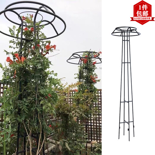 清仓铁艺蘑菇爬藤花架微瑕