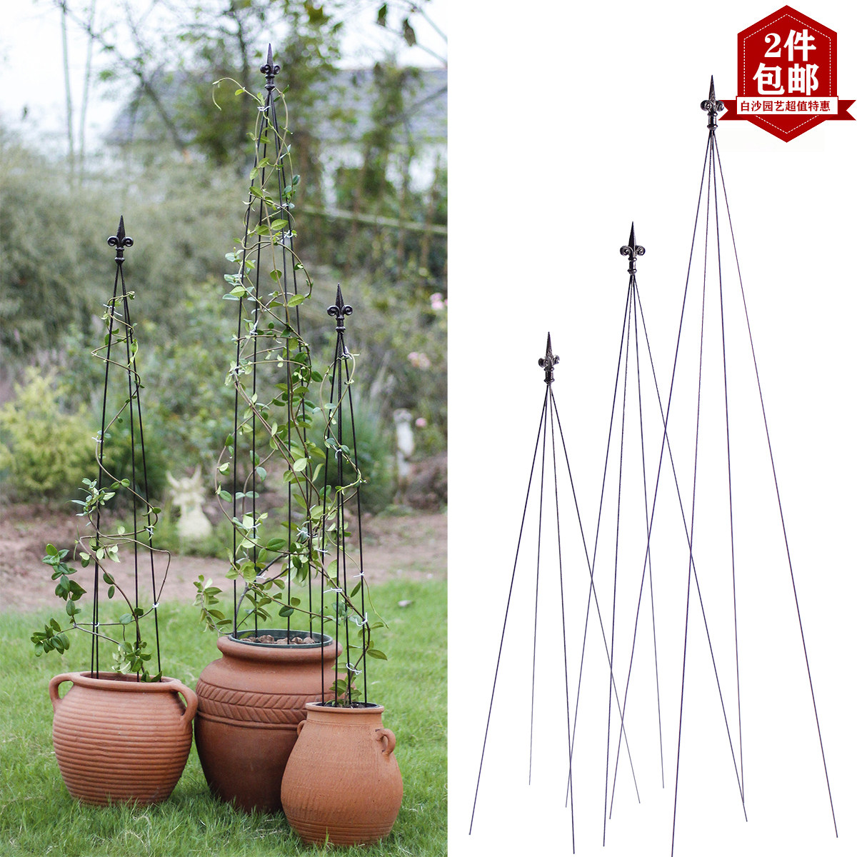 尖顶爬藤架园艺花架庭院花园锥形铁艺花架铁线莲室内阳台落地包邮