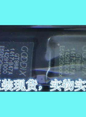 G968/手机触摸屏驱动芯片IC/GOODIX/QFN丝印:G968