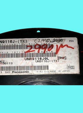 UN9116J-(TX)/拍一发十带阻尼PNP三极管50V100mA/SOT-523丝印:6F