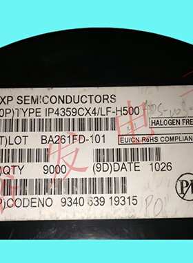 IP4359CX4/LF-H500/双通道低电容高性能ESD保护9 V 1.5 pF/WLCSP4