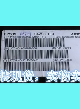 B38182-A1001-T510/EPCOS声表滤波器/QFN