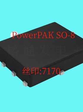 SI7170DP-T1-GE3/MOSFET N-CH  30V 40A/SO-8丝印:7170
