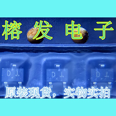 SSM3K09FU场效应SOT-323丝印DJ