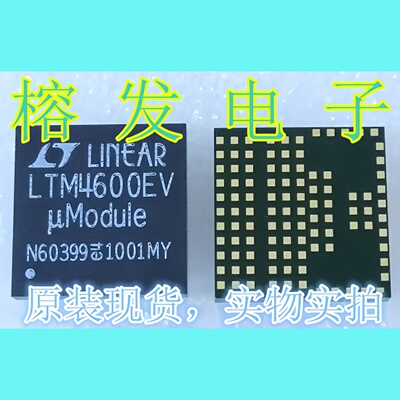 LTM4600EV#PBF电源IC104-LGA丝印