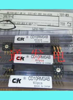 CD10RM0AB/CD系列10位置直角通孔编码旋转DIP6开关/BCD/0.40VA20V