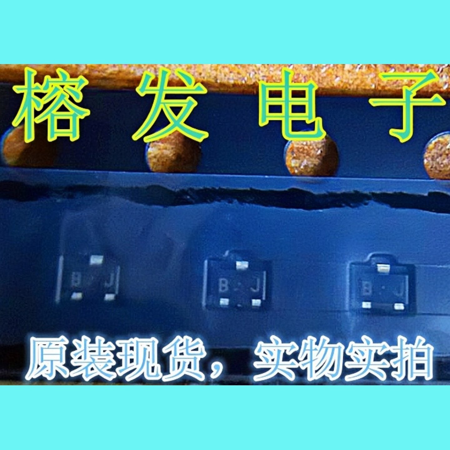 2SK3719-T1-A/SOT-523/ECM阻抗变换器的N沟道场效应晶体管丝印:BJ