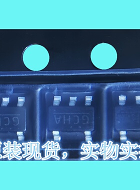 S-8241ACHMC-GCHT2U/电池保护锂离子4.28V/SOT23-5丝印:GCH-