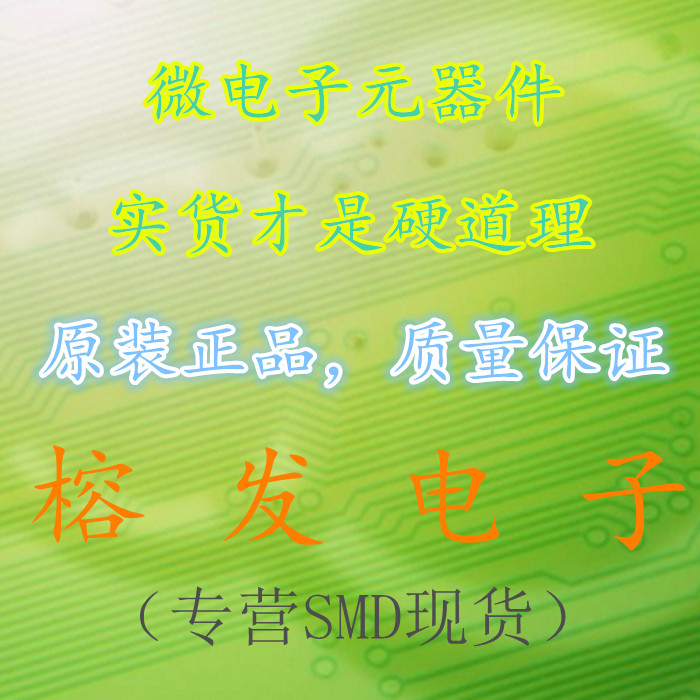 UPC2712T/SOT23-6/2.6Ghz宽频放大器/丝印:C1H|ruв категории Цифровые аксессуары, рынок электронных компонентов, IC интегральная схема/мотор, IC интегральная схема - от Buy2taobao.com для оказания профессиональной услуги покупки агента Taobao