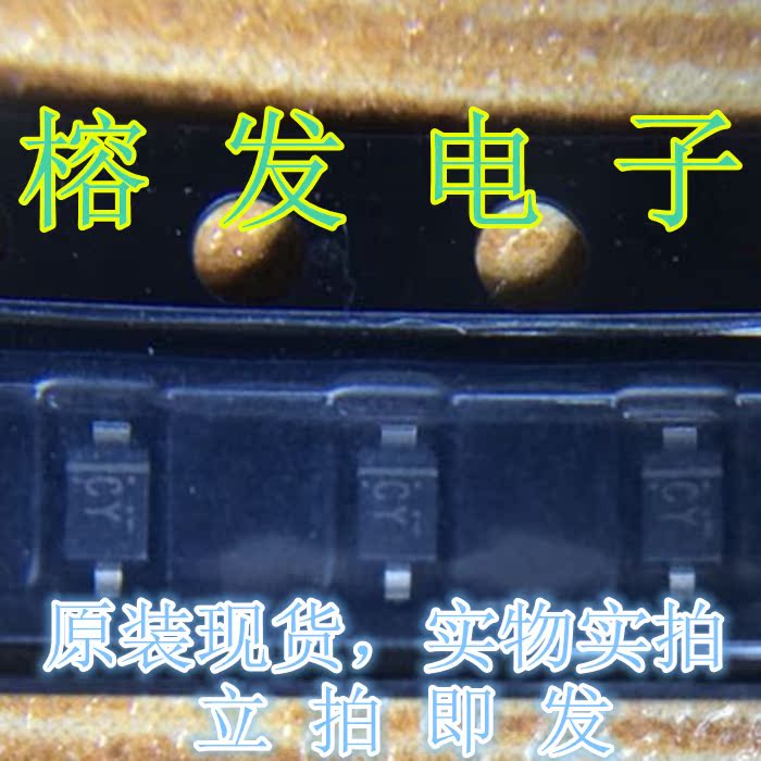 DZ2J051LYL/SOD-323/Silicon epitaxial planar type/˿ӡ:CY