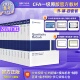 书官方教材level1特许金融分析师配合notes学习赠视频题库课后题词汇电子版 2026备考协会官方正版 CFA一级英文教材cfa一级考试原版