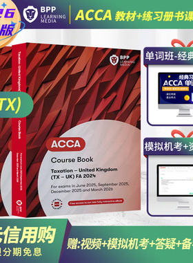 [对应BPP版F6教材+练习册]2025-2026版ACCA Taxation FA 2024 (TX-UK) Course Book & Exam Practice Kit