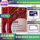2025 ACCA F6教材 2026版 对应BPP版 Exam Taxation Practice Book 练习册 Course 2024 Kit