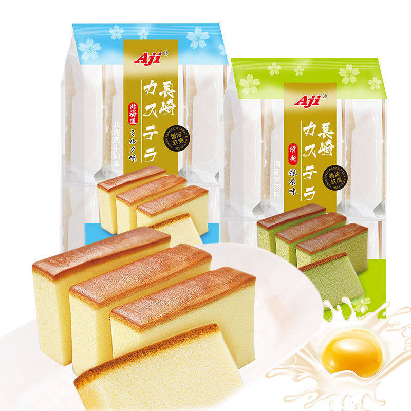 AJI长崎蛋糕330g/袋北海道牛奶抹茶乳酸菌代餐糕点面包点心10枚入