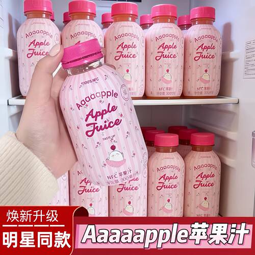 Aaaaapple鲜榨非浓缩NFC果汁夏季清爽饮300ml