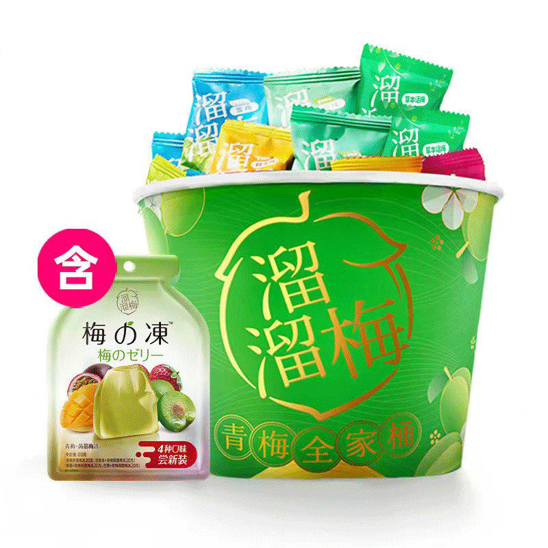 溜溜梅六味青梅全家桶480g/桶 大礼包青梅乌梅雪梅原味绿茶味话