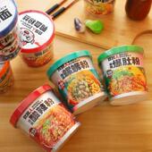 网红食族人麻辣爆肚酸辣粉速食方便粉丝花甲粉红薯粉办公室夜宵