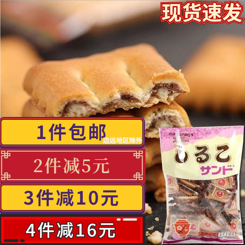 红豆饼袋价格 红豆饼袋图片 星期三