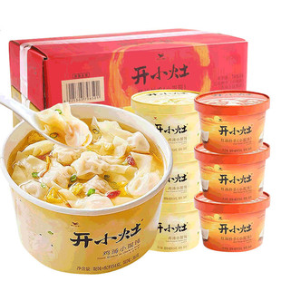 统一开小灶鸡汤小馄饨红油抄手云吞78g/盒 冲泡即食混沌 方便速食
