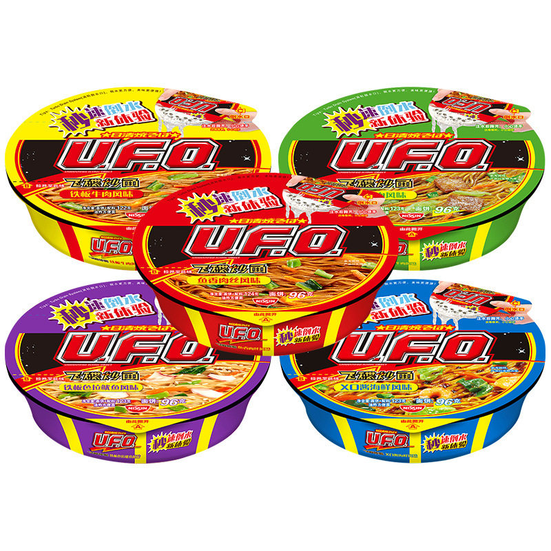 12碗NISSIN日清UFO油炸速食方便面飞碟炒面 铁板牛肉风味碗装泡面