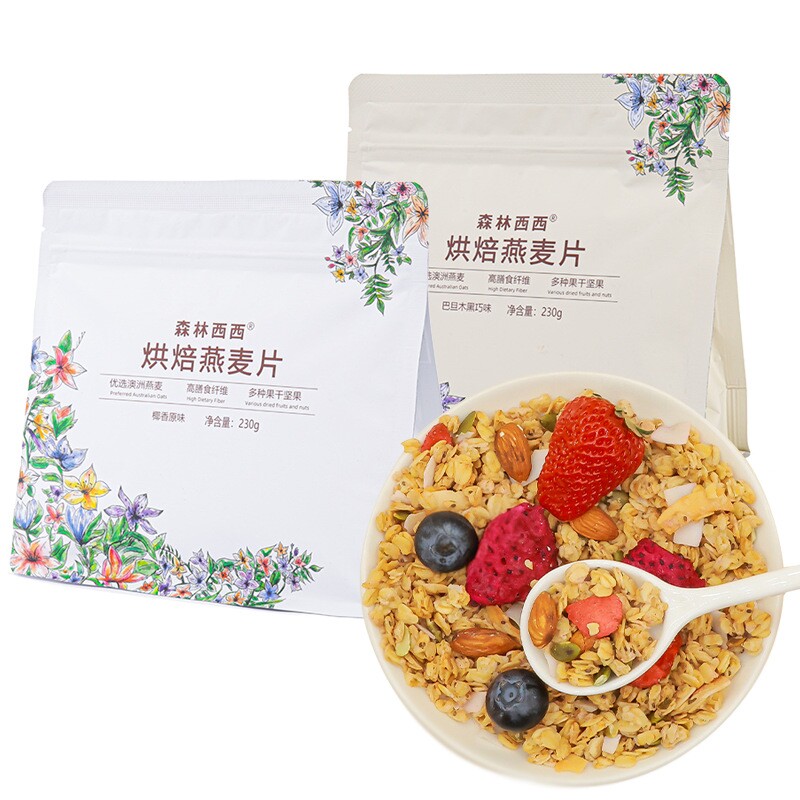 森林西西水果干烘焙燕麦片坚果谷物麦脆片营养早餐即食代餐零食品
