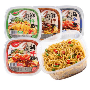 AJI 鮮拌面225g 盒 即食干拌面紅燒牛肉味烏冬面非油炸方便面 日式