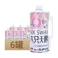 六只天鹅SIX SWAN原浆精酿啤酒2L*6桶装麦汁浓度13°P