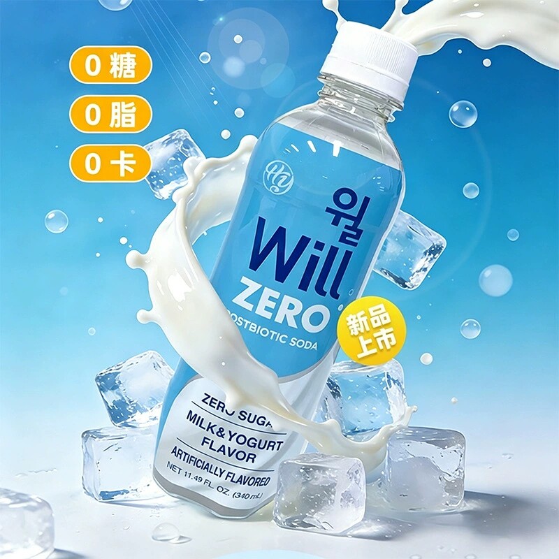 韩国进口HY乳酸菌味碳酸饮料夏日苏打解腻汽水
