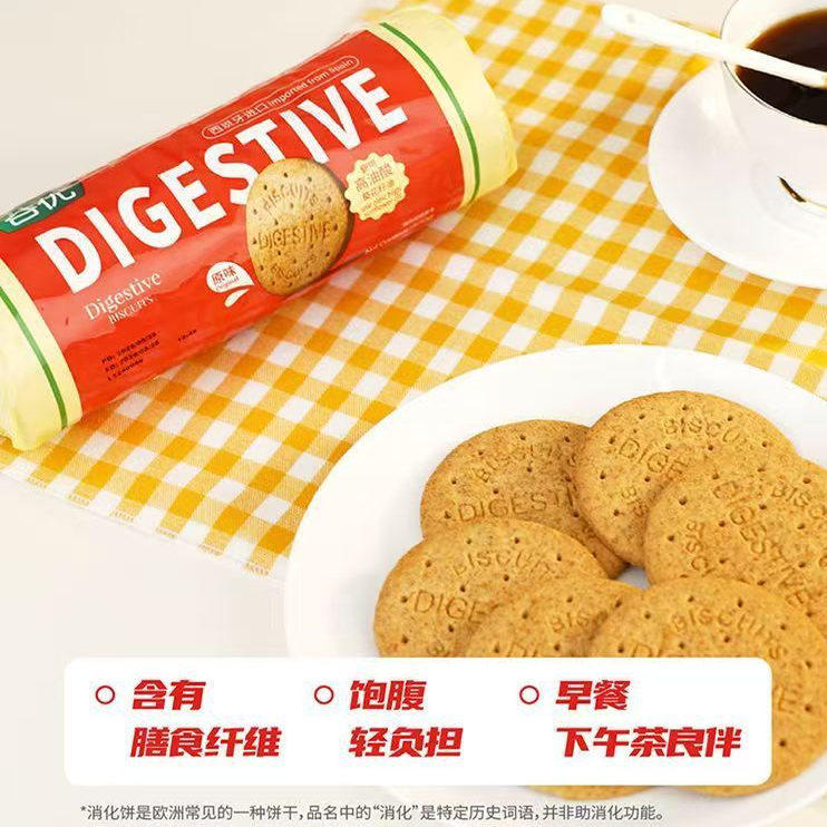 谷优消化饼400g西班牙进口小麦粗粮饱腹营养早餐下午茶休闲零食