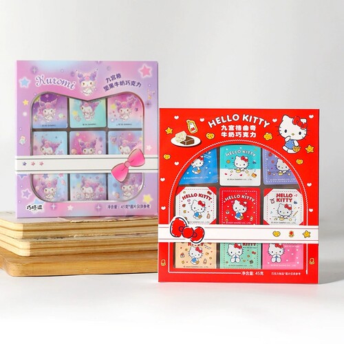 巧塔滋九宫格HelloKitty凯蒂猫联名款棉花糖儿童跳跳糖牛奶巧克力
