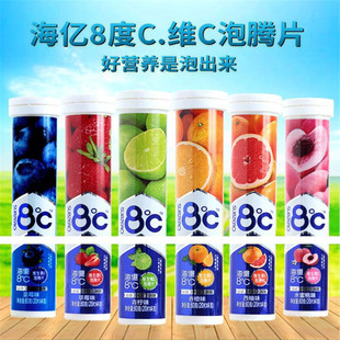 海亿8度泡腾片80g/瓶 8℃ 泡腾维生素c水果味 vc压片糖固体饮料